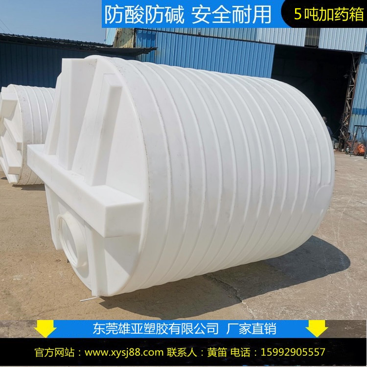 MC-5000L 攪拌桶